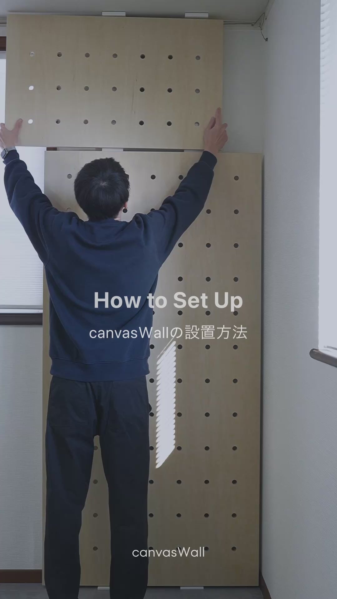 canvasWall_How to Set Up_2025-08-05.mp4__PID:6ace6b98-f266-47a3-a06c-a195e1404cab