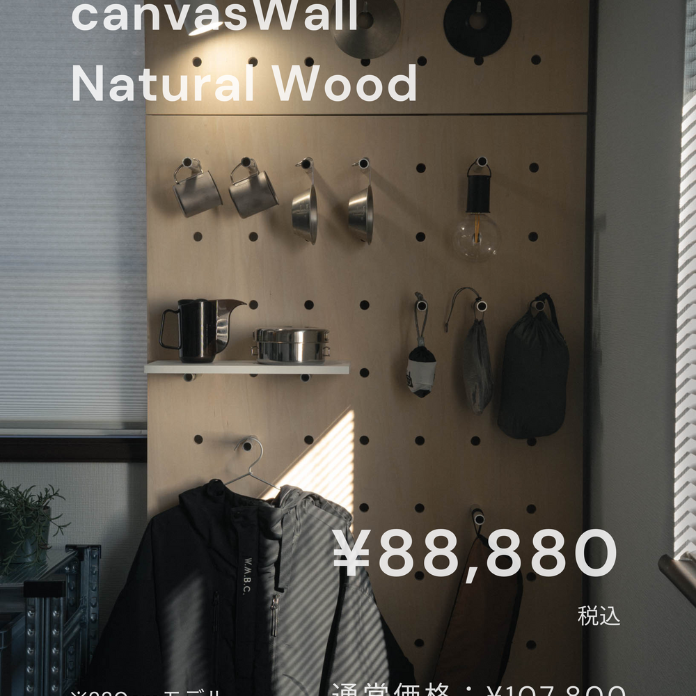SPECIAL_PRICE_Natural.png__PID:2e88f37f-9281-4145-aacf-337cb6256019