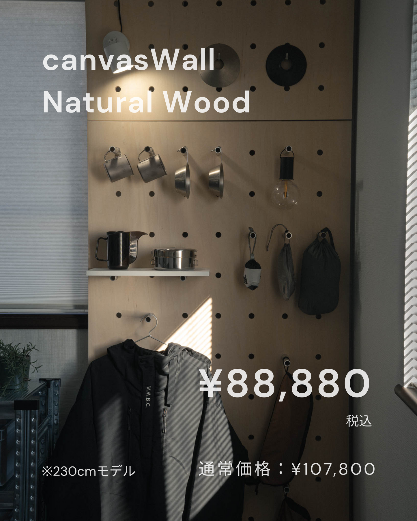 SPECIAL_PRICE_Natural.png__PID:2e88f37f-9281-4145-aacf-337cb6256019